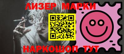 таблы Абакан