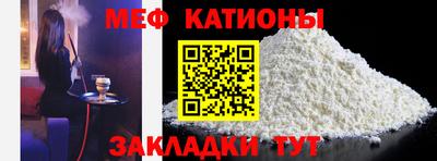 соль курить ск Абинск