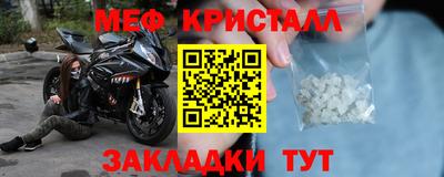 таблы Абакан