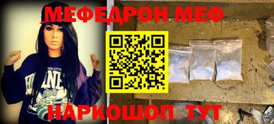 соль курить ск Абинск