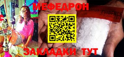 таблы Абакан