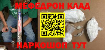 гашик Новозыбков