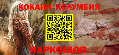 соль курить ск Абинск