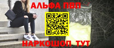 таблы Абакан