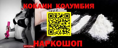 соль курить ск Абинск