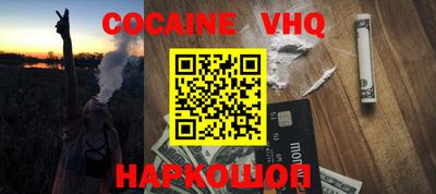 соль курить ск Абинск