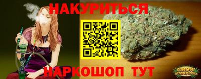 соль курить ск Абинск