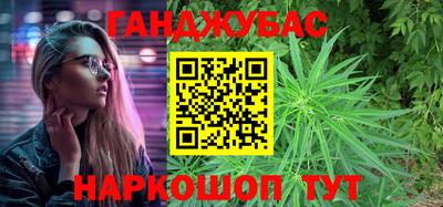 соль курить ск Абинск