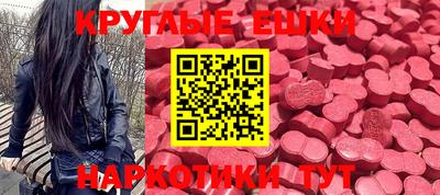 таблы Абакан