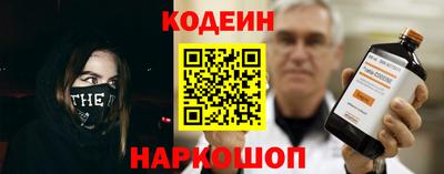 таблы Абакан
