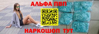 соль курить ск Абинск