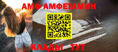 таблы Абакан