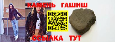 таблы Абакан