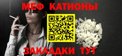 соль курить ск Абинск