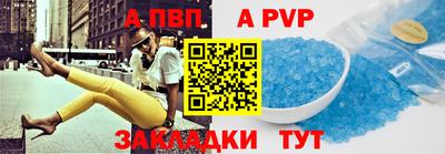 таблы Абакан