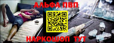 таблы Абакан
