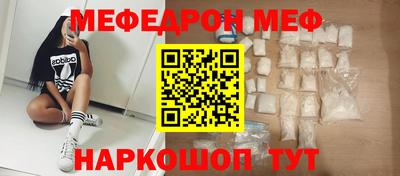 соль курить ск Абинск